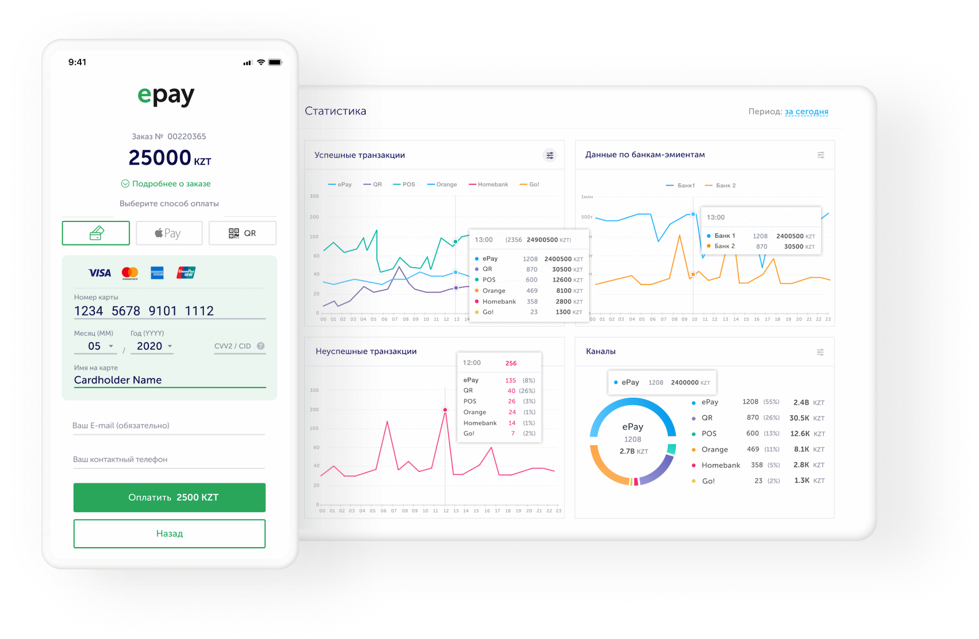 payment form demo